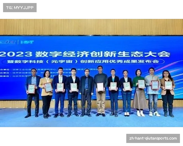 版权合作赋能高校科研 共建体育赛事数据创新实验室